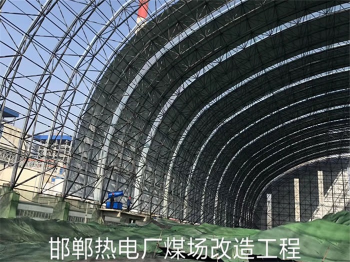 宜州邯鄲熱電廠煤場改造工程
